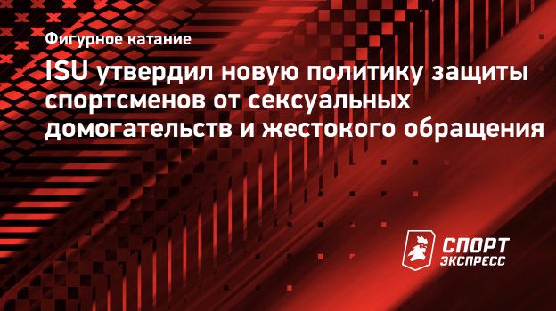 Ясно-понятно. Как распознать домогательства, реагировать и защититься от них?